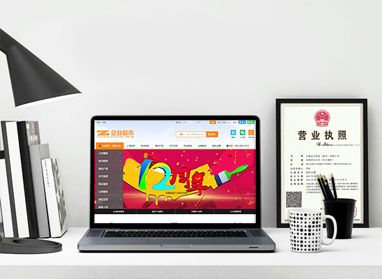 個人注冊公司流程