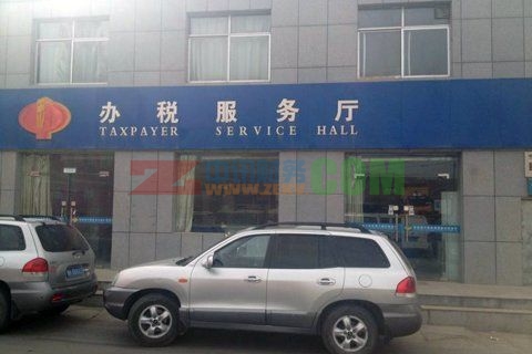 王家砭稅務(wù)所10月20日下午上班期間大門落鎖,門外等候的辦稅人發(fā)現(xiàn)值班員在屋內(nèi)睡覺。