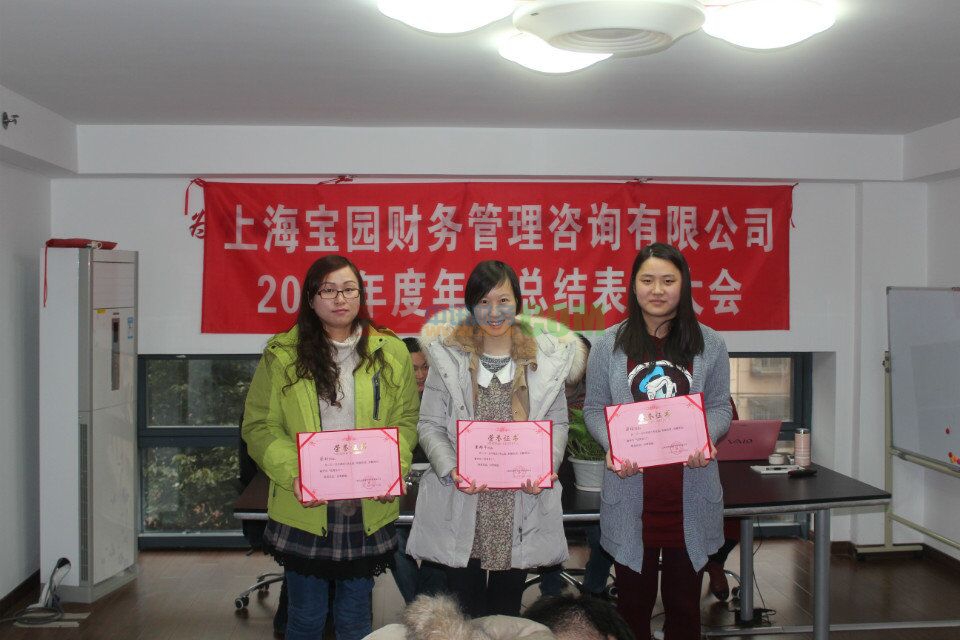 百都2015年三位優(yōu)秀員工合影