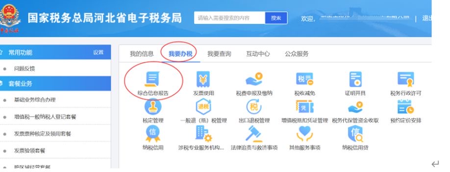 עԹ˾պ󽛠I^ЁGʧֵlƱ̎ọ̈̄